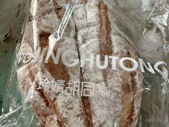 -玲婧胡同·生日蛋糕·餐厅(嘉里城店)