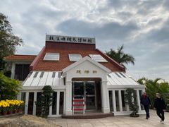 -鼓浪屿钢琴博物馆