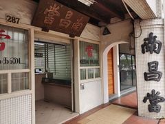 -新加坡佛牙寺龙华院