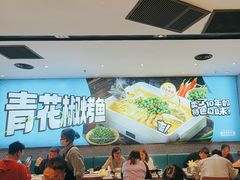 -半天妖烤鱼(丰科万达店)