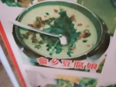 -畲乡一品鱼府土菜馆