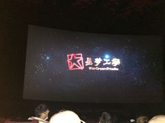 -百丽宫影城(嘉里汇店)