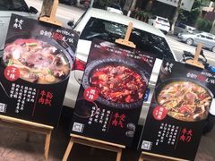 -受气牛肉·耙牛肉火锅(水晶郦城店)