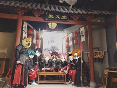 -MAX伯爵沉浸式超级游戏体验馆·实景桌游·剧本杀(小时代店)