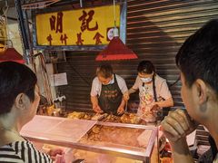 -明记牛杂(新马路分店)