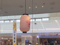 -晴季寿司(红旗街万达店)