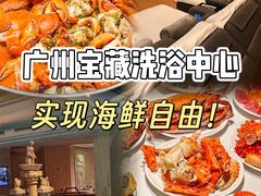 -麓湖国际水疗