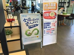 -电信营业厅(西单店)