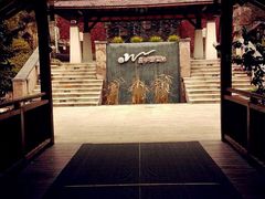 iphone_upload_pic-天目湖涵田半山温泉水乐园