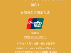-DFS迪斐世(澳门四季名店)