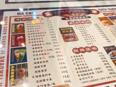 -澳门陈光记烧味饭店(万象城店)