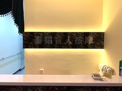 -秦韬盲人按摩院(惠新西街店)