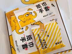 -尊宝比萨(南田店)