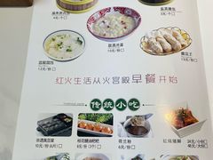 -火宫殿(五一大道分店)