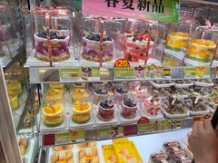 -味多美蛋糕(新和平里店)