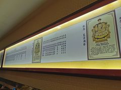 -红红烤鸭店(西单店)