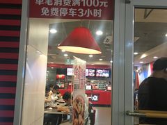 -72街荷叶饭(东方宝泰广场店)