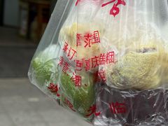 -松盛糕团店(红旗桥店)