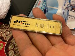 -天目湖涵田半山温泉