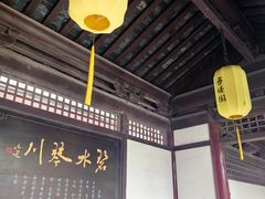 -常熟方塔园