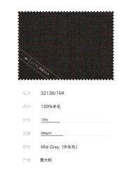 -怒马会 全麻衬西装高级定制