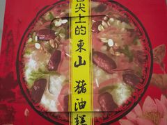 -美味之家·湖景农家乐(太湖东山店)