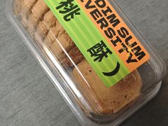-糕材生•糕点•生日蛋糕(钟楼街店)