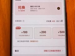 -瑞虹新天地月亮湾