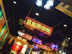 -陈光记烧腊(长寿路店)