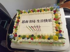 -思南书局(复兴中路店)