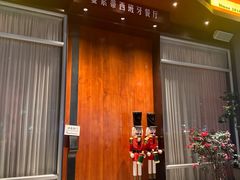 -Mezomd曼索蒂西班牙餐厅(广粤店)