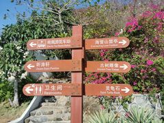 -三亚西岛海洋文化旅游区