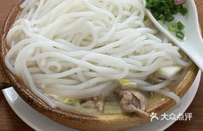 Baozi Noodle in Clay Pot