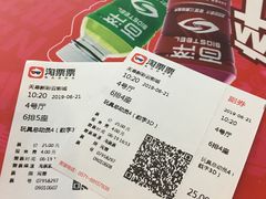 -天幕新彩云国际影城(激光巨幕店)