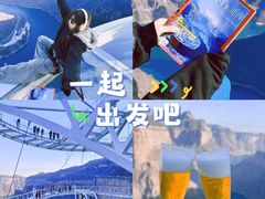 -河南宝泉旅游区