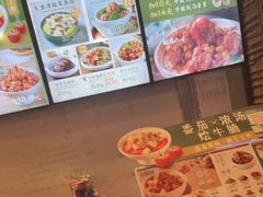-谷田稻香(运光店)