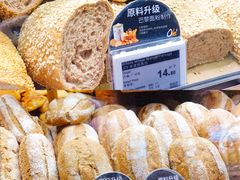 -Olé精品超市(广州太古汇店)
