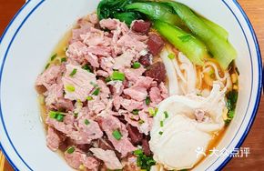 Yuxinlou's Signature Pork Three-Flavor Noodles