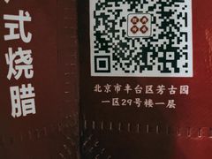 -瑞霖·隆江猪脚饭