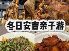 -食光慢宴·安吉土菜馆