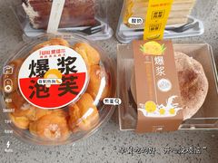 -爱维尔阳光蛋糕(汇金广场店)