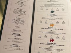 -拉蒂娜·巴西牛排馆 Latina·Brazilian Steakhouse(王府井喜悦店)