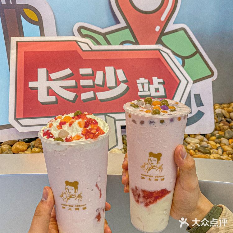 这是给仙女喝的奶茶吧!?➕麻薯真的好喝到爆