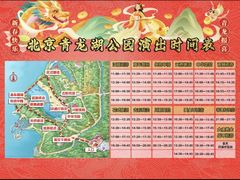 -青龙湖公园