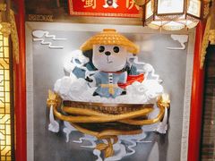 -蜀大侠火锅(森兰花园城店)