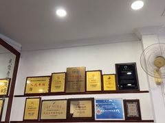 -民信老铺(华盖路店)