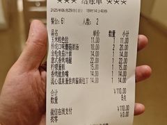 -萨莉亚意式餐厅(天河城购物中心店)