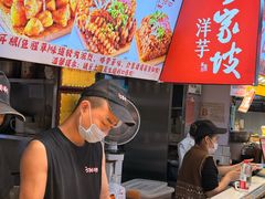 -周小亮丁家坡洋芋(全国总店)