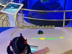 -苏州青少年科技馆