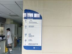 -北京高博博仁医院